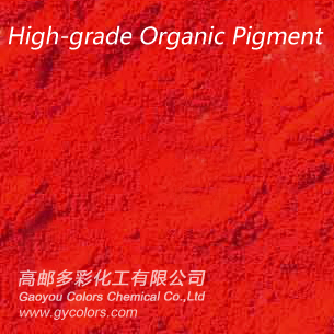 推荐一款高品质的有机颜料红144